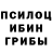MDMA crystal Sergei Menshikov