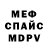 Амфетамин VHQ MementoMent