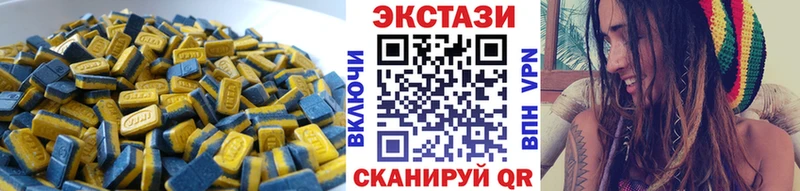 ЭКСТАЗИ 250 мг  гидра онион  Ижевск 