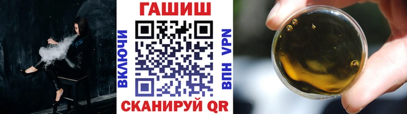 omg вход Ижевск ГАШ гашик