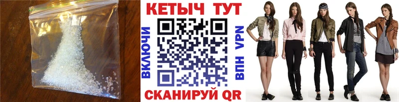 Кетамин ketamine Ижевск