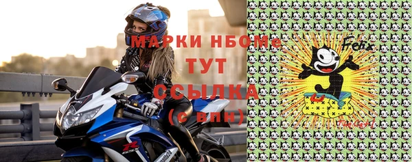 тгк Алексеевка
