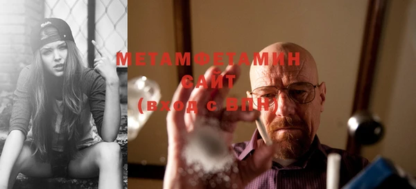 спайс Липки