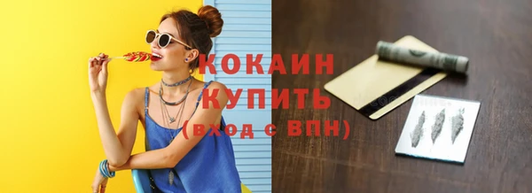 ECSTASY Лихославль
