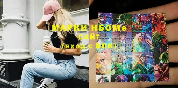 героин Алексин
