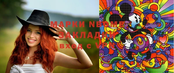 стафф Алзамай