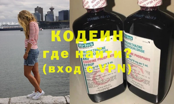героин Алексин