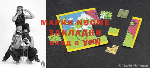 героин Алексин