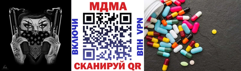 кракен ССЫЛКА  Ижевск  MDMA молли 