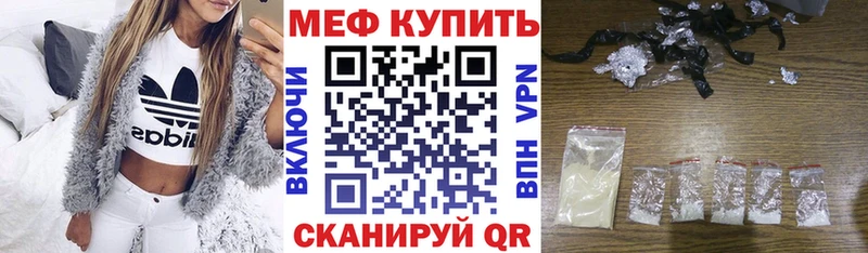 МЯУ-МЯУ mephedrone  Ижевск 