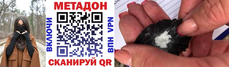 закладки  Ижевск  Метадон VHQ 
