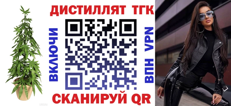 Дистиллят ТГК Wax наркота Ижевск