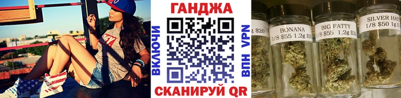 Каннабис марихуана  блэк спрут как войти  Ижевск 